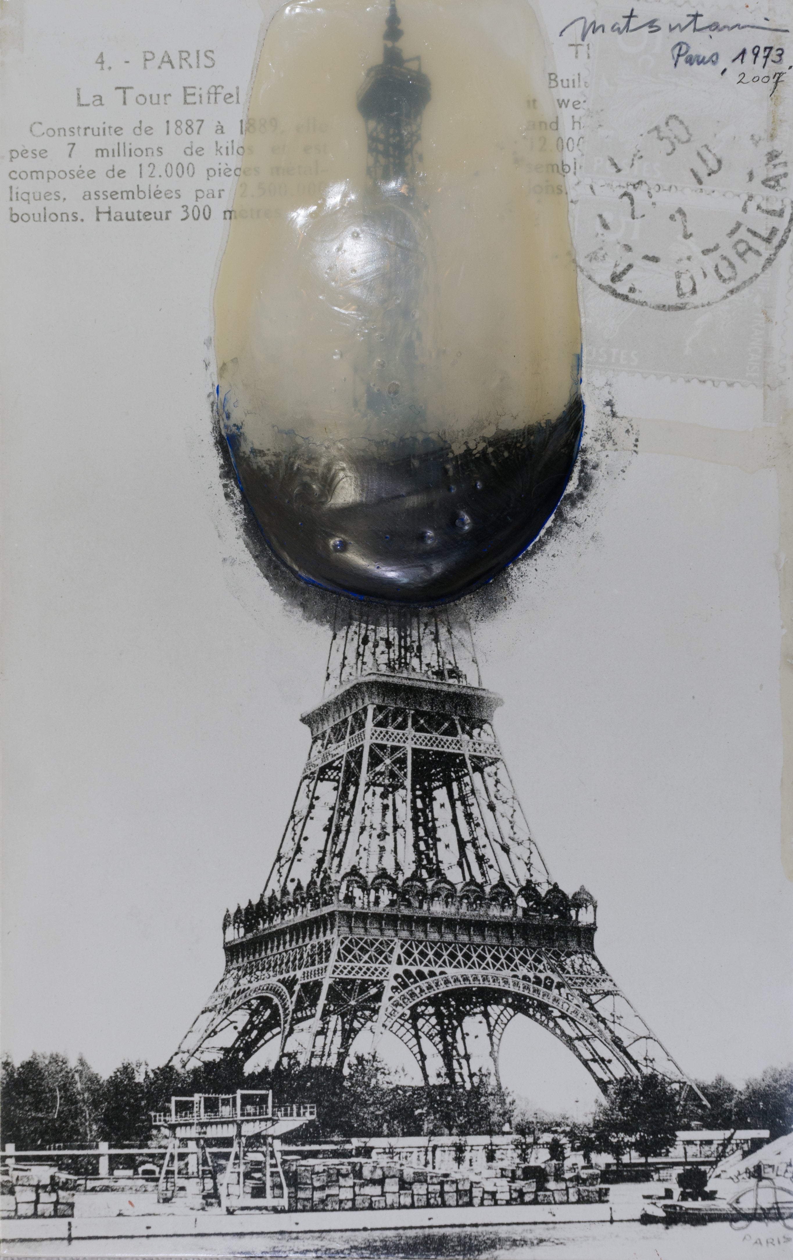 Exhibition of Takesada matsutani 松谷武判コレクション展 2022 MI gallery jp