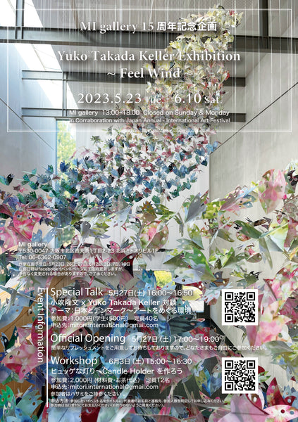 MI  gallery　15周年記念企画　Yuko Takada Keller Exhibition 　～Feel Wind～