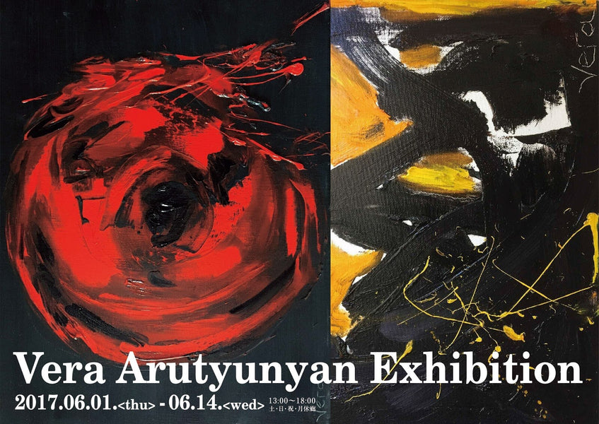 Vera Arutyunyan Exhibition
