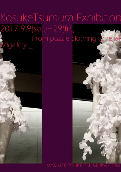 KosukeTsumura Exhibition